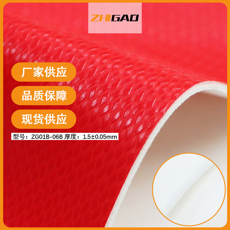 Professio R&D et Productio Premium Sports Ball Leather Materials Professio R&D et Productio Premium Sports Ball Leather Materials